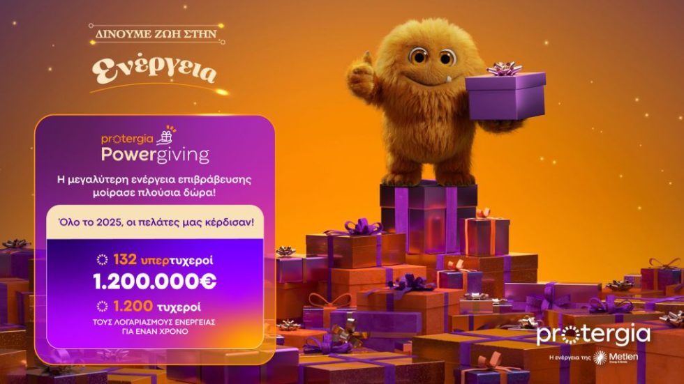 owergiving Monster